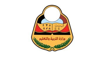 طلع نتائج الثانوية العامة اليمن صنعاء 2024 وكل المحافظات برقم الجلوس والاسم عبر وزارة التربية والتعليم moe ye.net جميع الاقسام