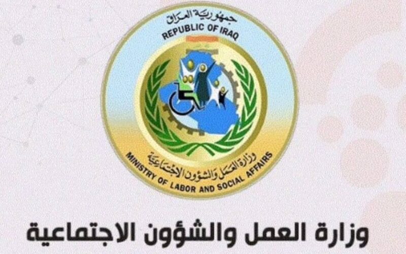 الحق شوف اسمك نزل؟!!.. اسماء المشمولين الوجبة الاخيرة 2024 عبر رابط منصة مظلتي