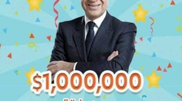 كيفية الاشتراك في مسابقة حلم 2024