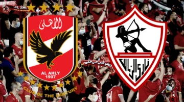 مباراة القرن بالسعودية رسميا موعد مباراة الأهلي والزمالك كأس السوبر الإفريقي والقنوات الناقلة 2024