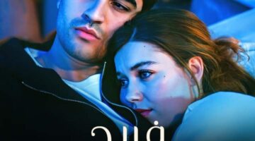 مسلسل طائر الرفراف الموسم 3 الحلقة 74