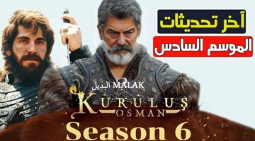 مسلسل قيامة عثمان الموسم 6