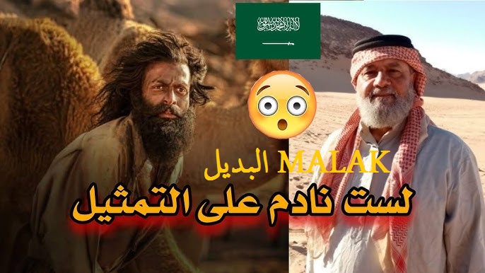 من هو الممثل العماني طالب البلوشي ويكيبيديا بطل فيلم ” حياة الماعز”