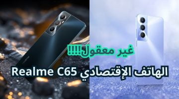 مواصفات هاتف Realme c650