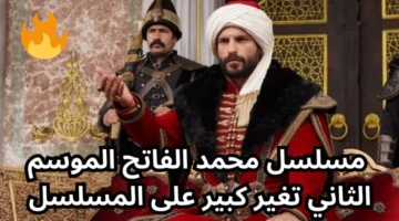 موعد عرض مسلسل السلطان محمد الفاتح 1024x576 1