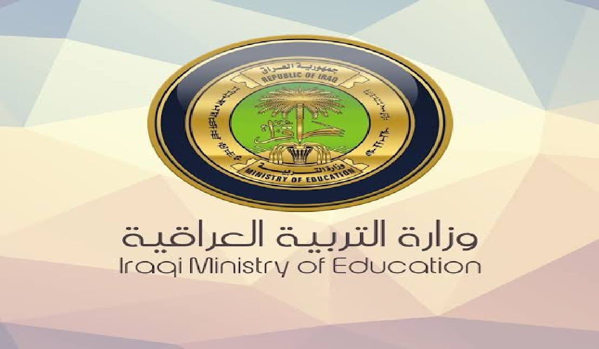 خطوات استعلام نتائج اعتراضات الثالث متوسط 2024 الدور الأول عبر المواقع الرسمية جميع المحافظات العراقية