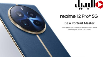 هاتفRealme 12 pro plus