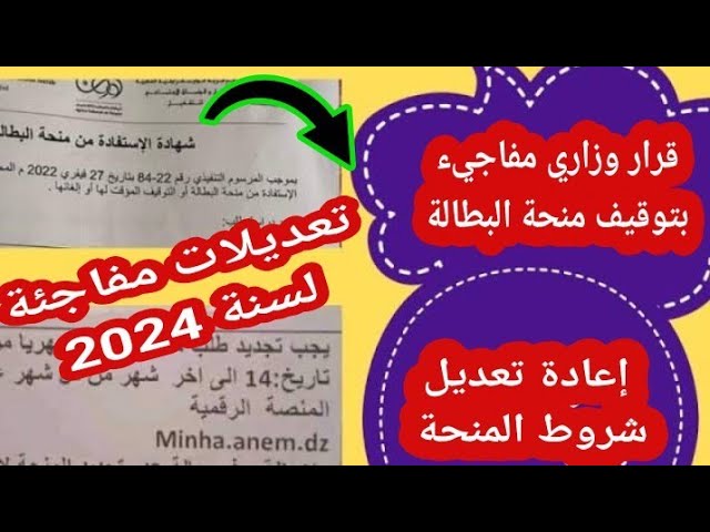 يا سعدك افرحي ..  التسجيل في منحة المرأة الماكثة 2024 ” منحة مالية شهرية ” سجلي الآن