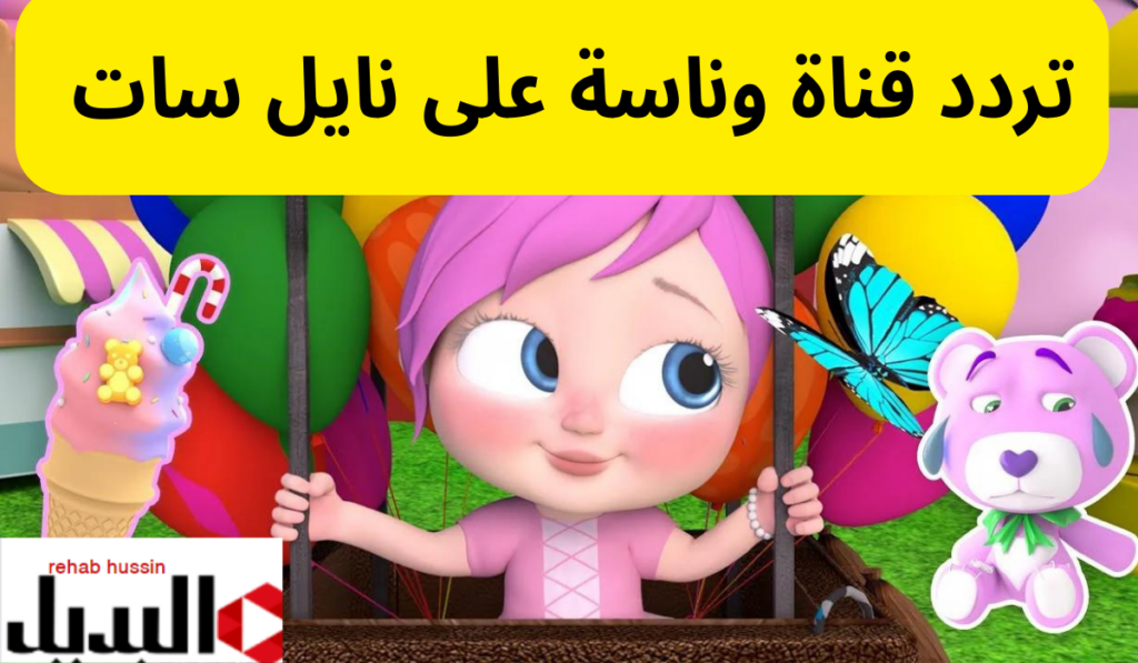 إضافة عنوان 6