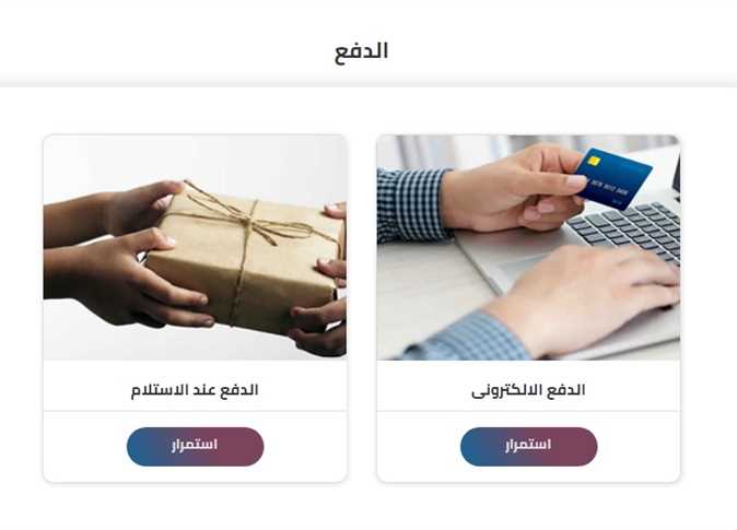 استعلام مخالفات المرور برقم السيارة قدمت النيابة العامة خدمة خاصة للمواطنين تكمن في إمكانية استعلام عن مخالفات المرور برقم السيارة بشكل سهل وسريع هذه الخدمة متاحة بشكل مجاني عبر الخدمات المرورية الإلكترونية، بهدف تقليل الازدحام الناتج عن الراغبين في الاستعلام عن مخالفاتهم، للحصول على التفاصيل الكاملة يرجى متابعة الفقرة التالية في المقال. خطوات استعلام مخالفات المرور برقم السيارة 2024 يجب على المواطنين الراغبين في الاستعلام عن مخالفات المرور باستخدام رقم السيارة اتباع عدة خطوات، وهذه الخطوات عبارة عن: ادخل إلى الموقع الرسمي للنيابة العامة انقر على زر الاستعلامات الموجود في المربع الأول في الجهة اليمنى. ادخال رقم رخصة قيادتك. قم بتدوين الأرقام الخاصة بالسيارة النقر على الرمز الخاص بجميع المخالفات. عند اتمام جميع الخطوات، ستظهر لك على الشاشة جميع مخالفات المرور التي تم ارتكابها بواسطة السيارة. خطوات الاستعلام عن مخالفات المرور باستخدام رقم السيارة ودفعها يمكن لجميع المواطنين الذين يرغبون في استعراض مخالفات المرور باستخدام رقم السيارة اتباع الخطوات البسيطة التالية: الدخول الى موقع النيابة العامة للمرور . ثم يقوم المواطن بكتابة اسمه بالأحرف الأربعة في المربع المخصص لهذا الغرض. إدخال اسم المنطقة المرورية التابعة لها. ثم قم بإدخال رقم لوحة السيارة. يمكن للمواطنين الدفع الإلكتروني الغرامات المرورية دون الحاجة لزيارة الجهات الحكومية، وذلك من خلال هذا الموقع عبر تحديد طريقة الدفع المناسبة، سواء بواسطة البطاقة الائتمانية أو من خلال ماكينة فوري، مع الاحتفاظ بالإيصال كدليل. مزايا استخدام الخدمة الإلكترونية الاستعلام عن مخالفات المرور خدمة الاستعلام عن مخالفات المرور برقم السيارة 2024 هي واحدة من الخدمات الرئيسية التي تسعى الحكومة لتطويرها، ومن أهم مزايا هذه الخدمة هو توفير الوقت والجهد للمواطنين يمكن الآن للمواطنين الاطلاع على مخالفاتهم المرورية ودفعها أو التظلم عليها دون الحاجة لزيارة مكاتب المرور، يعد هذا النظام خطوة مهمة نحو التحول الرقمي في تقديم الخدمات الحكومية، مساهم في تبسيط حياة المواطنين والتخفيف من الأعباء على كاهلهم.