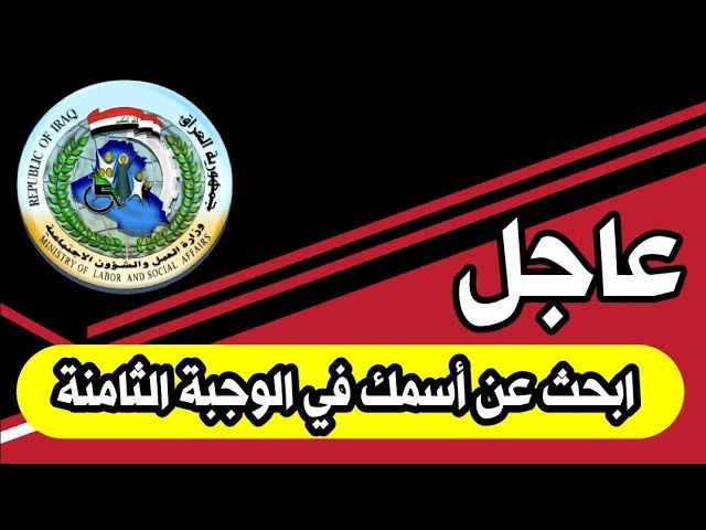 الرعاية الاجتماعية الوجبة الأخيرة