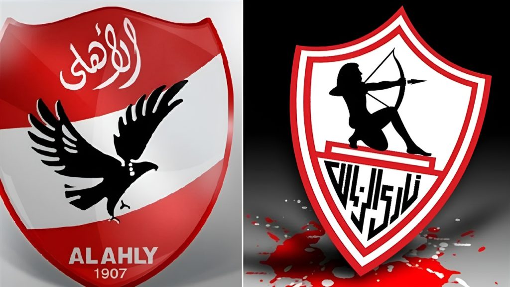 القنوات الناقلة لمباراة الاهلي والزمالك