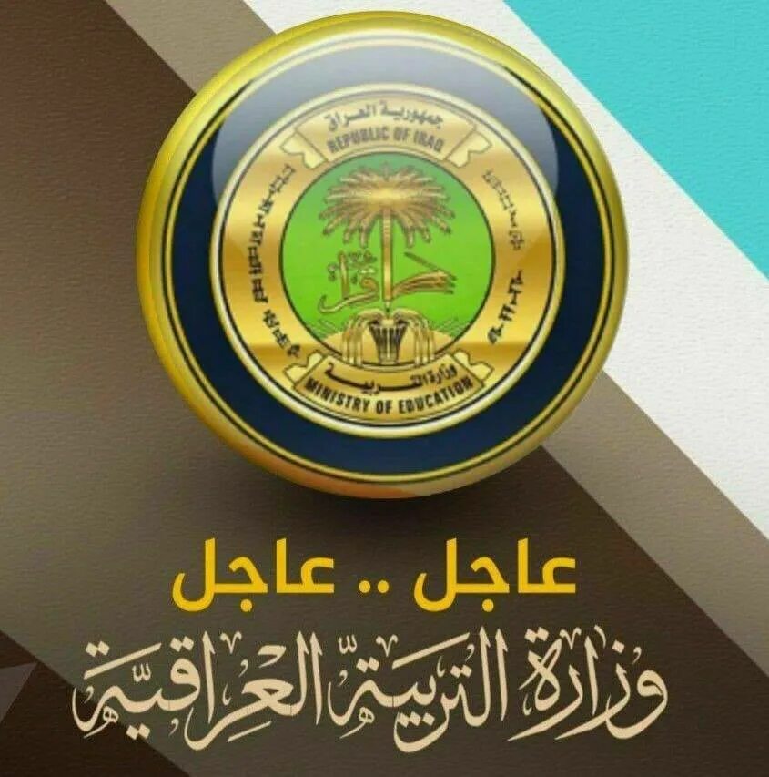 المطالبة بإتاحة فرصة الدور الثالث