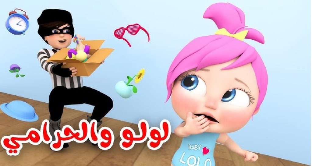 تردد قناة وناسة كراميش