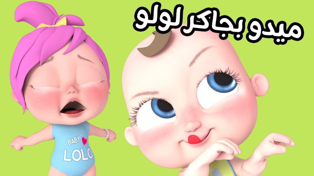 تردد قناة وناسة للأطفال