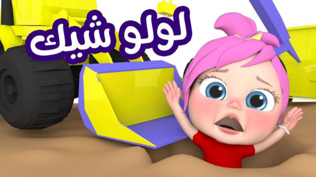 تردد قناة وناسة TV