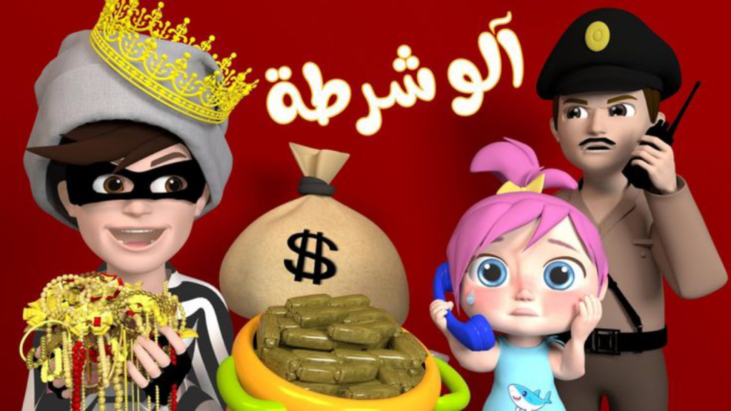 تردد قناة وناسة Wanasah TV