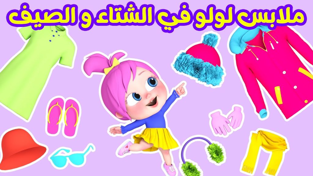 تردد وناسة على الأقمار الصناعية