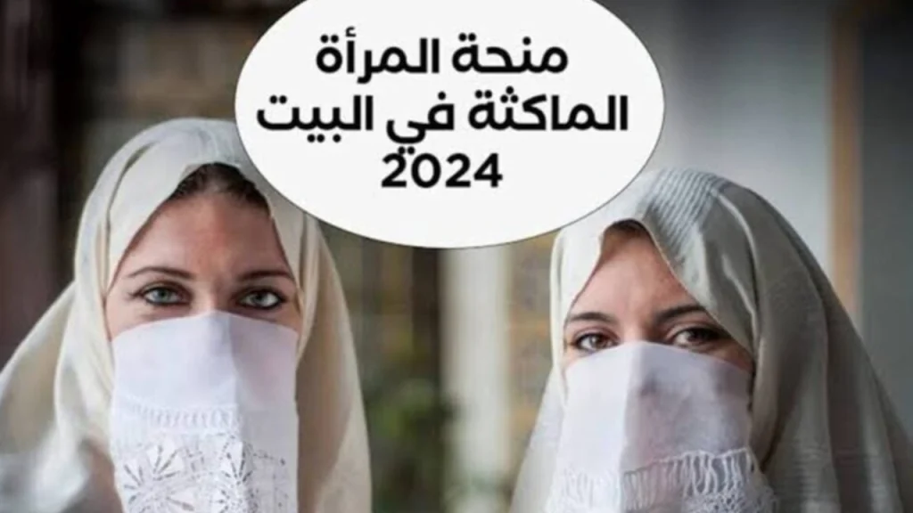 تصميم بدون عنوان 20240913 195345 ٠٠٠٠