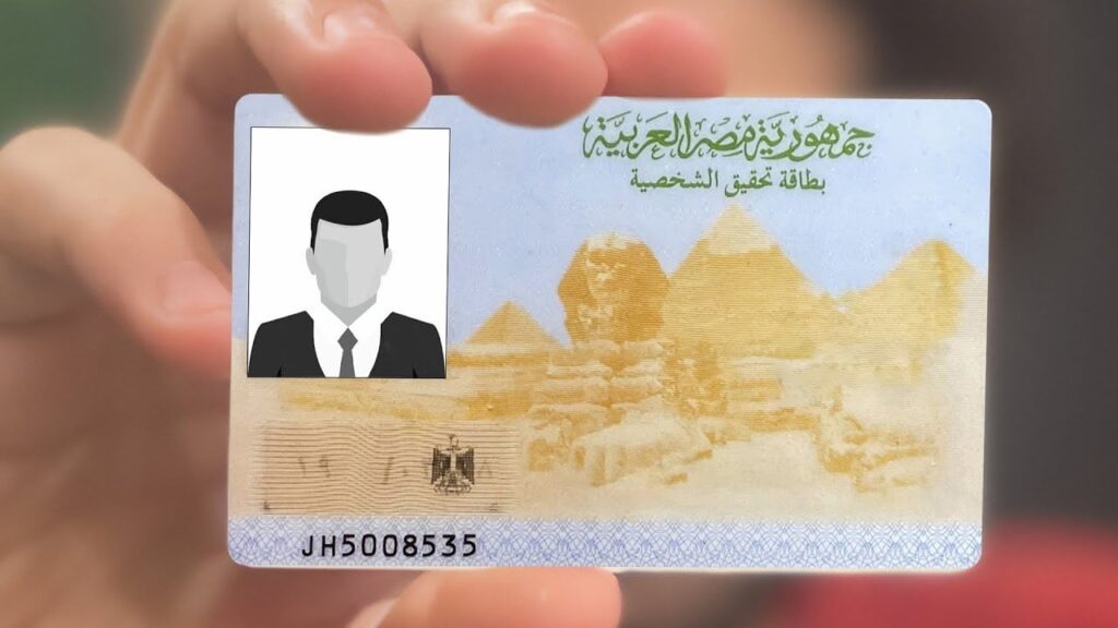 خطوات تجديد البطاقة الشخصية