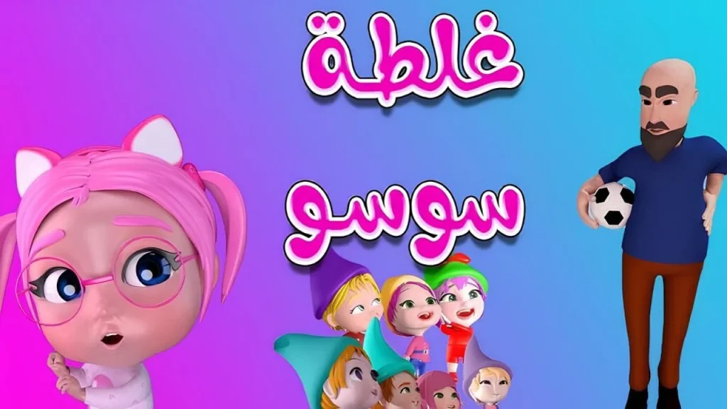 تردد كراميش