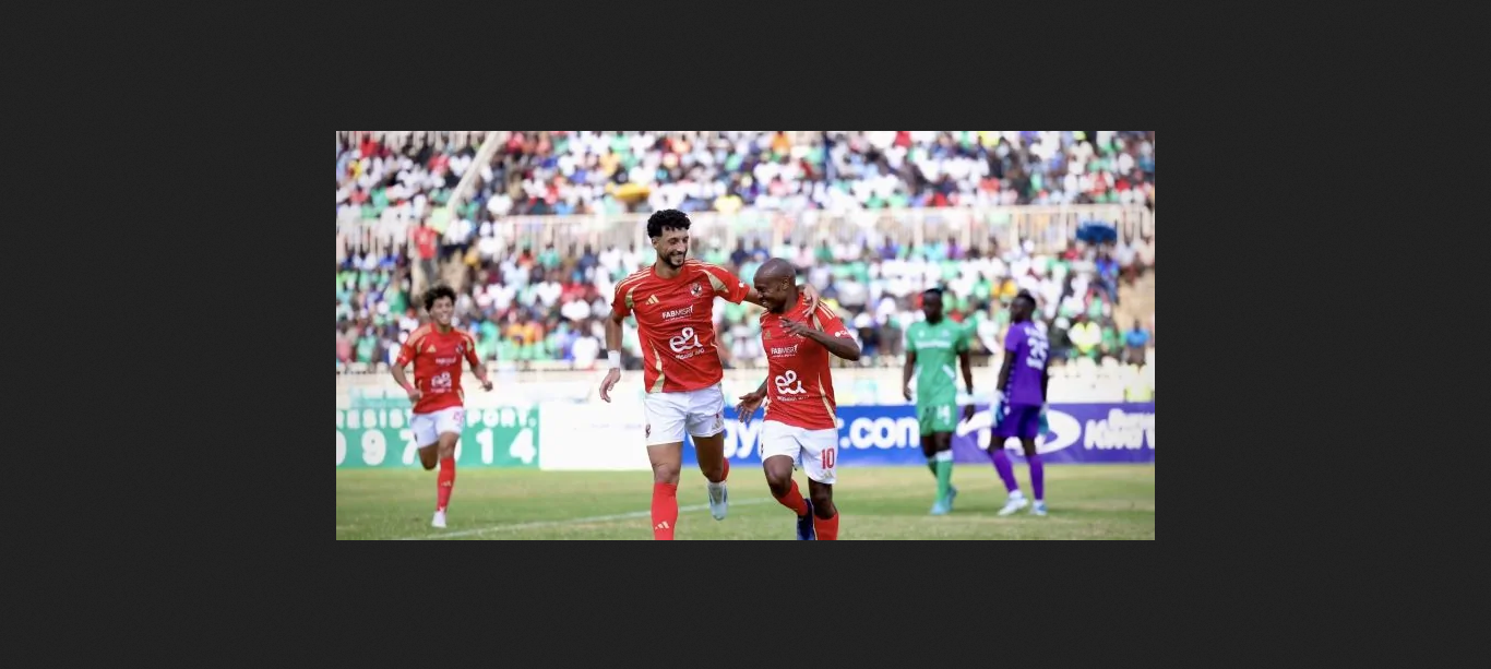 شجع المارد الأحمر.. موعد مباراة الاهلي وجورماهيا الكيني والقناة الناقلة دور الإياب دوري أبطال أفريقيا