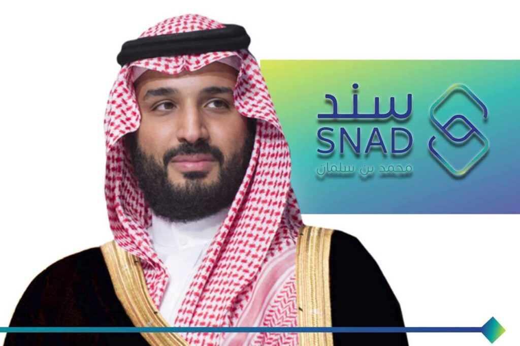 ما هي خطوات التسجيل في سند محمد بن سلمان للزواج والشروط اللازمة للحصول على المنحة