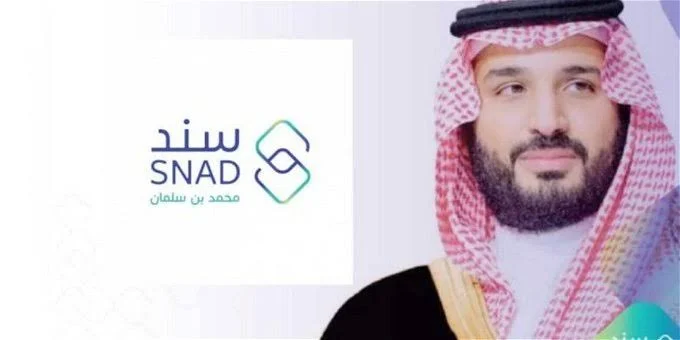 “سجل عبر الرابط الرسمي”.. خطوات التسجيل في سند محمد بن سلمان والشروط اللازمة 2024