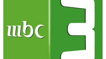 Mbc 3 Logo TV Channels Official