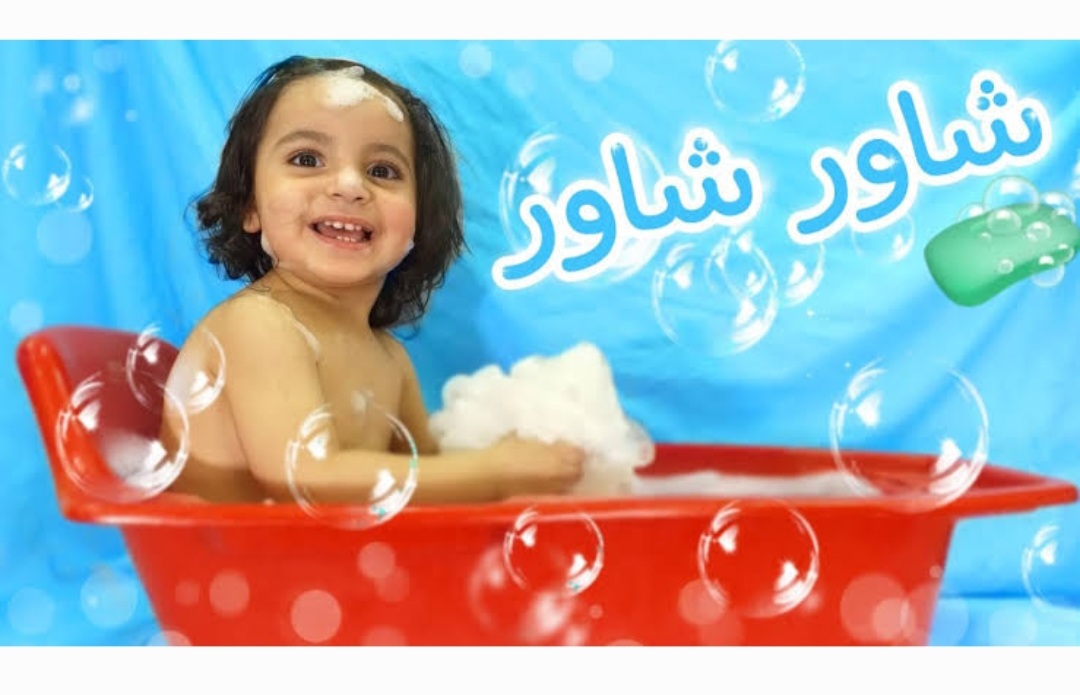 شاور شاور 🛀🎶 يالا ياقمر.. استقبــل الآنــ تردد قناة طيور الجنة الجديد على الأقمار الصناعية وابسطي ولادك بأجمل الأغاني