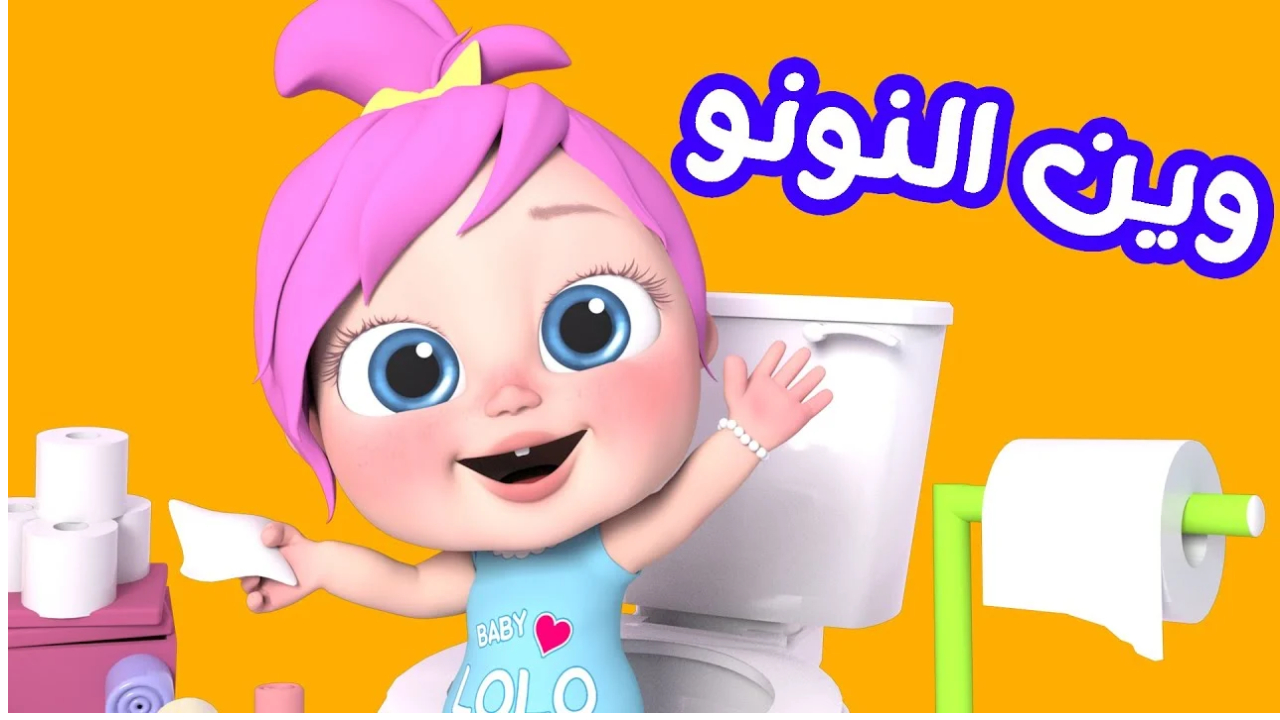 اجعل أوقات أطفالك ممتعة مع تردد قناة وناسة Wanasah TV الجديد لأجمل الأناشيد