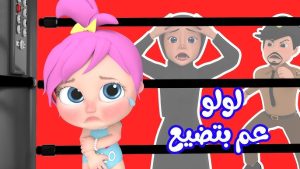 تردد قناة وناسة