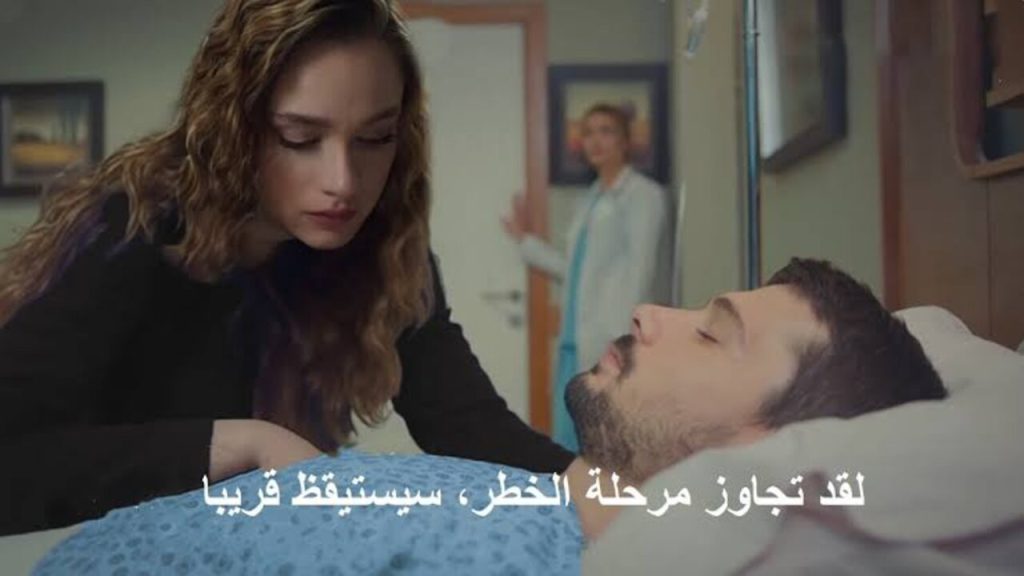 مسلسل حب بلا حدود 35 مترجمه