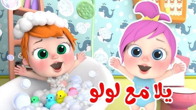 ضبط تردد قناة وناسة Wanasah TV على النايل سات وفرحي أولادك بأغاني لولو مع ميدو الجديدة