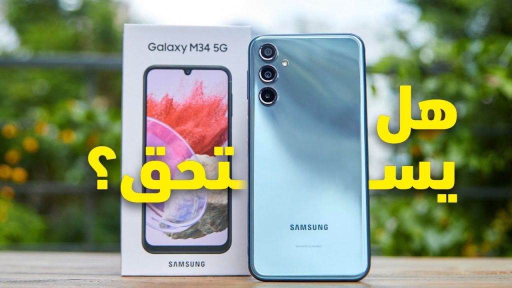 "بإمكانيات رائعة وبطارية عملاقة" سعر ومواصفات هاتف Samsung Galaxy M35.. ملك الفئة المتوسطة