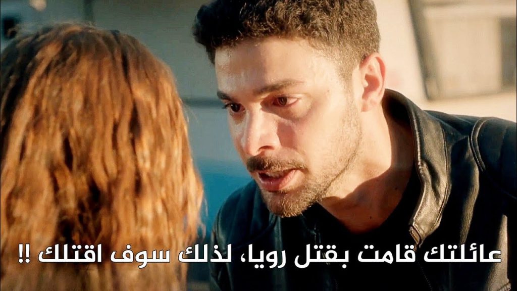 مسلسل المتوحش الموسم الثاني الحلقة 39