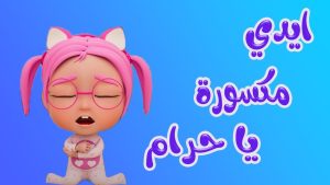 تردد قناة كراميش