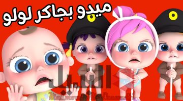 أجدد تردد قناة وناسة 2024 لمشاهدة جميع أغاني لولو الشطورة نايل سات وعرب سات