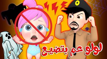 أحدث تردد قناة وناسة 2024