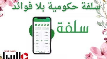 إضافة عنوان 14 2