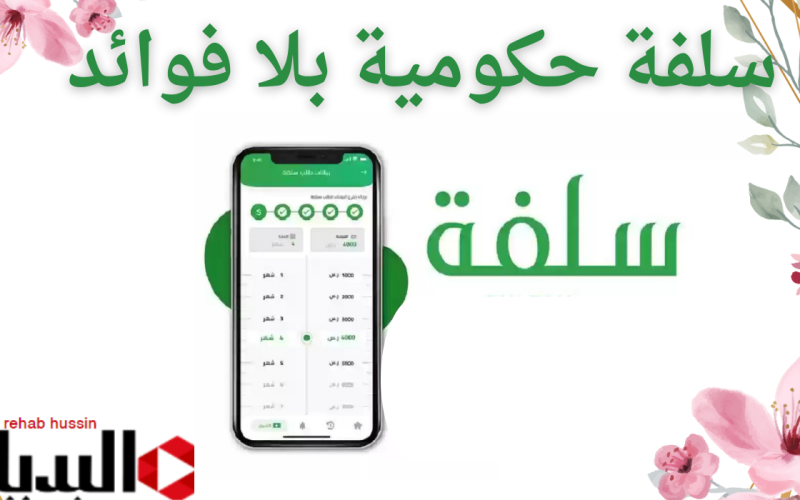 إضافة عنوان 14 2