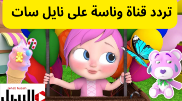 إضافة عنوان 6