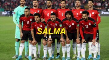 القنوات المجانية الناقلة لمباريات تصفيات كأس أمم أفريقيا