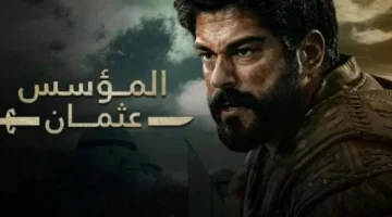 القنوات الناقلة لمسلسل قيامة عثمان 2023 1