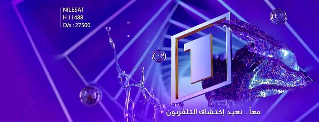 اضبطها على الرسيفر حالا .. تردد قناة One TV الجزائرية 2024 بجودة عالية على مدار 24 ساعة