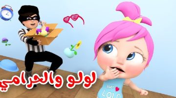 تردد قناة وناسة 2024