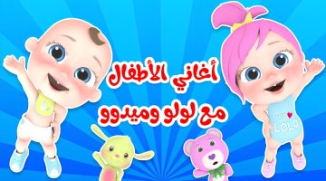 تردد قناة وناسة الجديد