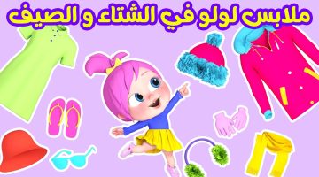 تردد وناسة على الأقمار الصناعية