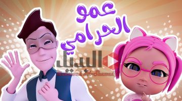 ثبت أحدث تردد قناة كراميش للأطفال 2024 على نايل سات وعرب سات