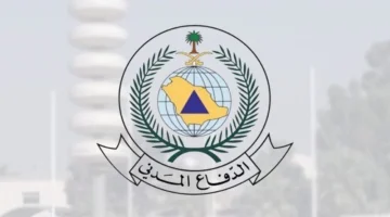 خطوات التقديم على وظائف الدفاع المدني 1446